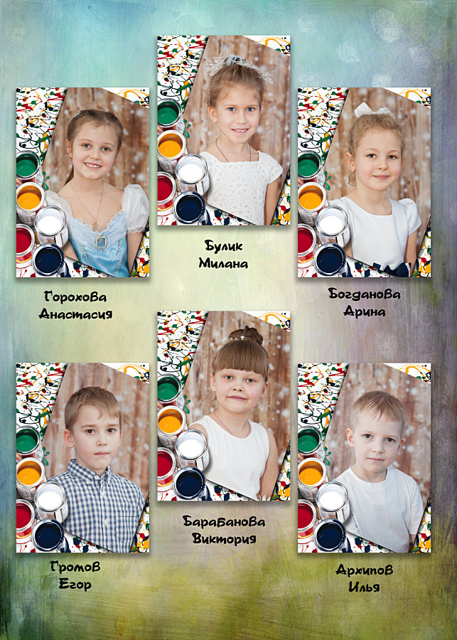Страница фотоальбома для детсада.
