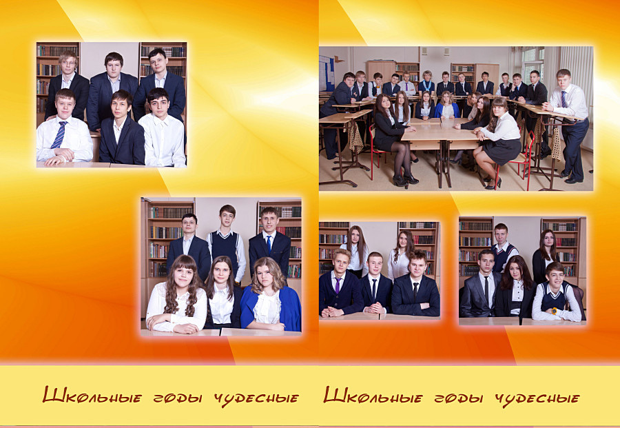 Изготовление школьных выпускных альбомов в Балашихе. Свадебный, семейный, детский фотограф в Балашихе Ефанов Алексей