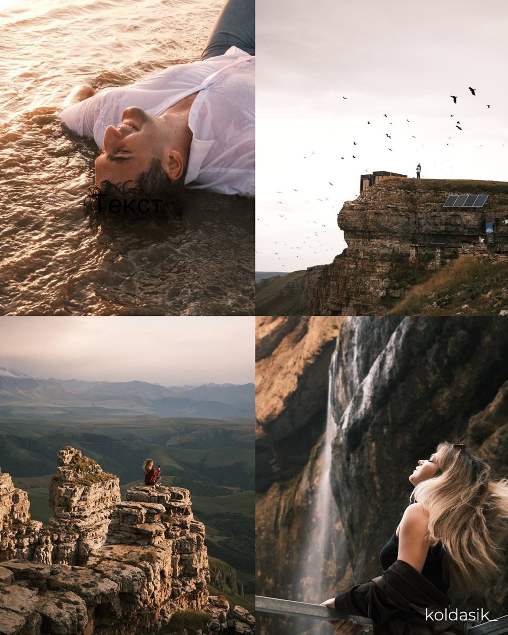 Наставничество для фотографов. Vladimir Borele Photographer