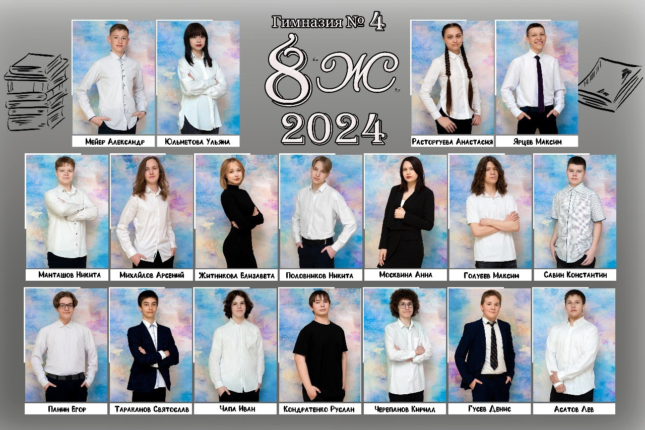 Школа. Фотограф Елена Ситникова