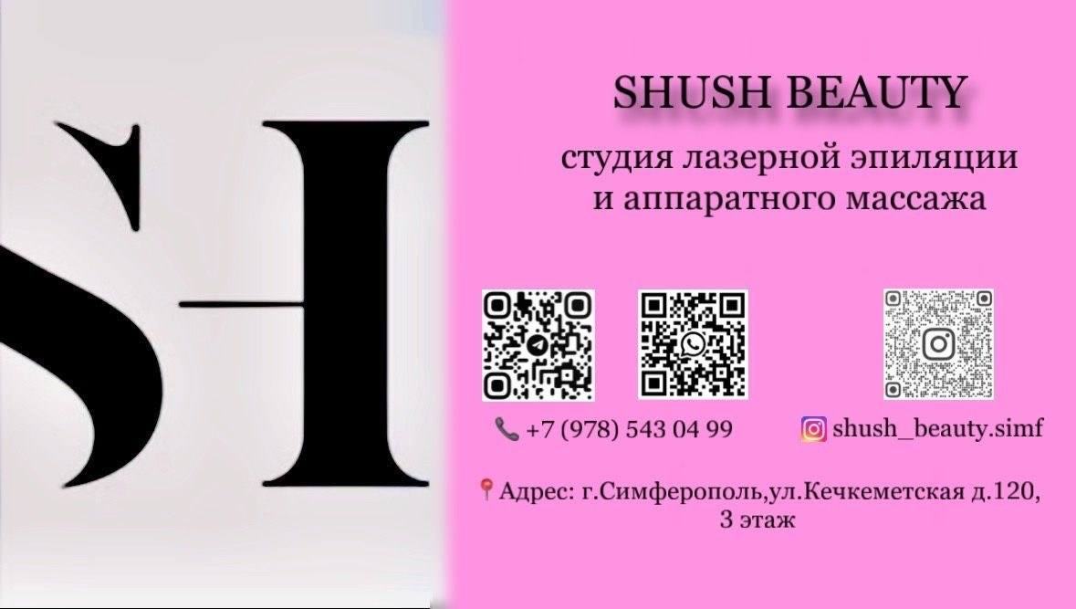 Графический дизайн в Симферополе. Наружная реклама в Симферополе и Крыму — изготовление вывесок, баннеров, объемных букв