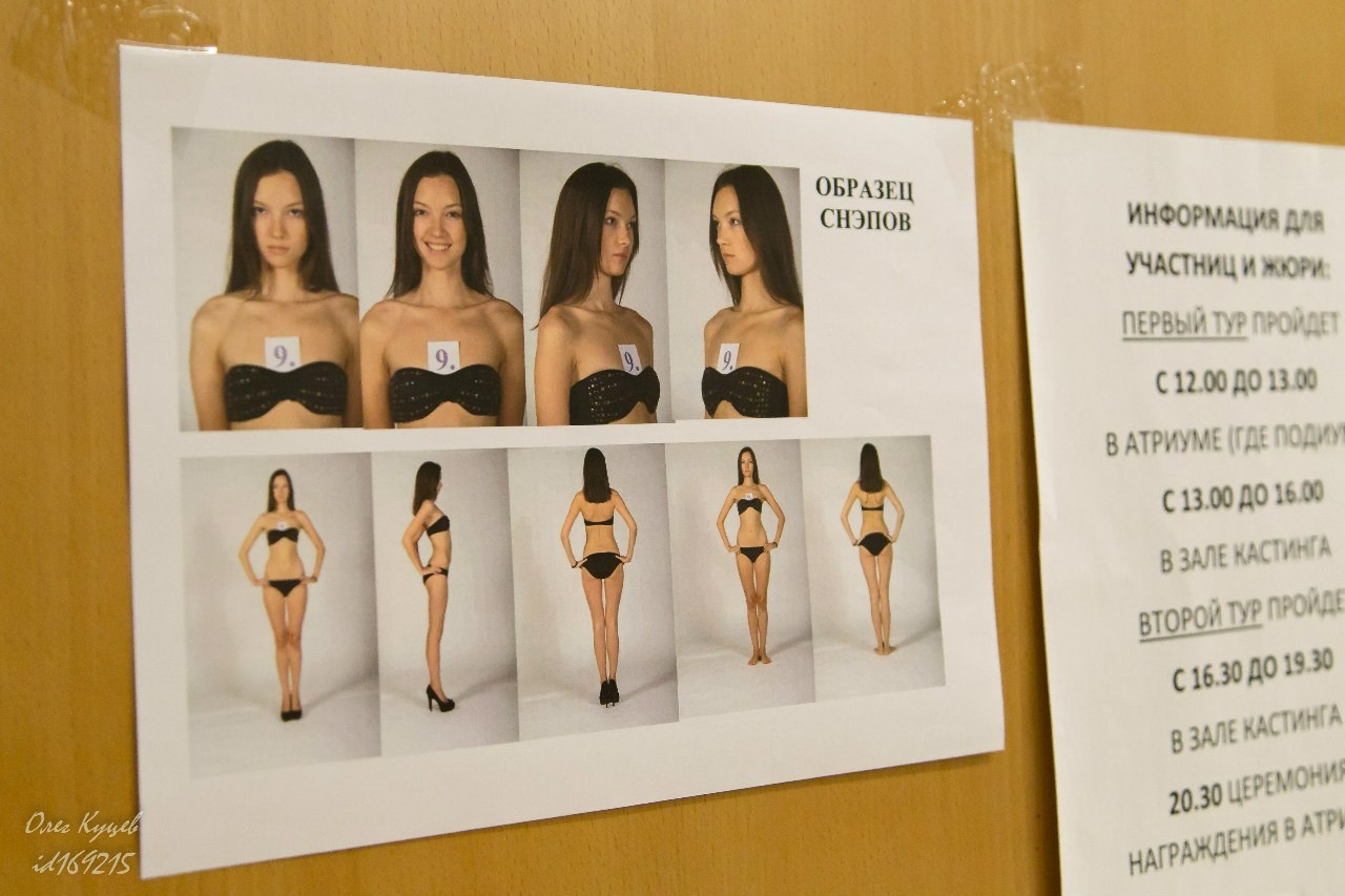 Кастинг «Мисс Россия» в Санкт-Петербурге. Свадебный и Репортажный фотограф в Санкт-Петербурге