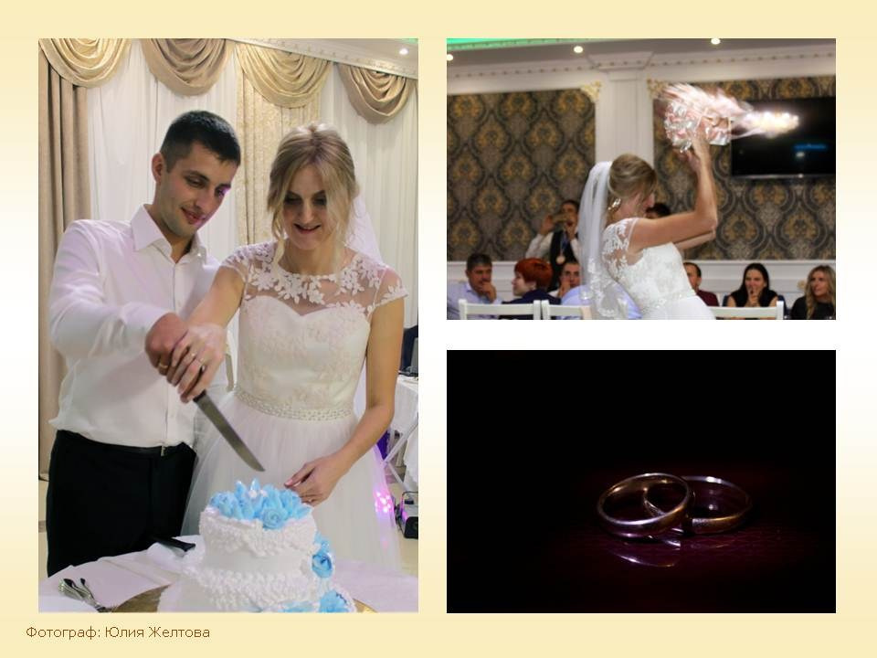 Свадебная съемка. Фотограф в Ростове-на-Дону Юлия Желтова