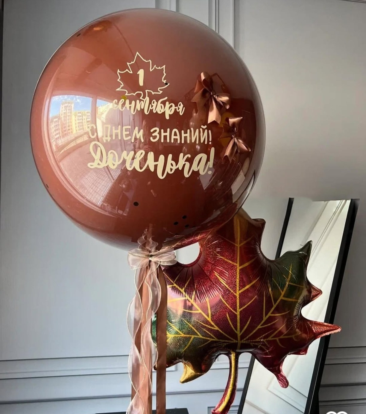 1 сентября. Аэродизайнер Елена Лин