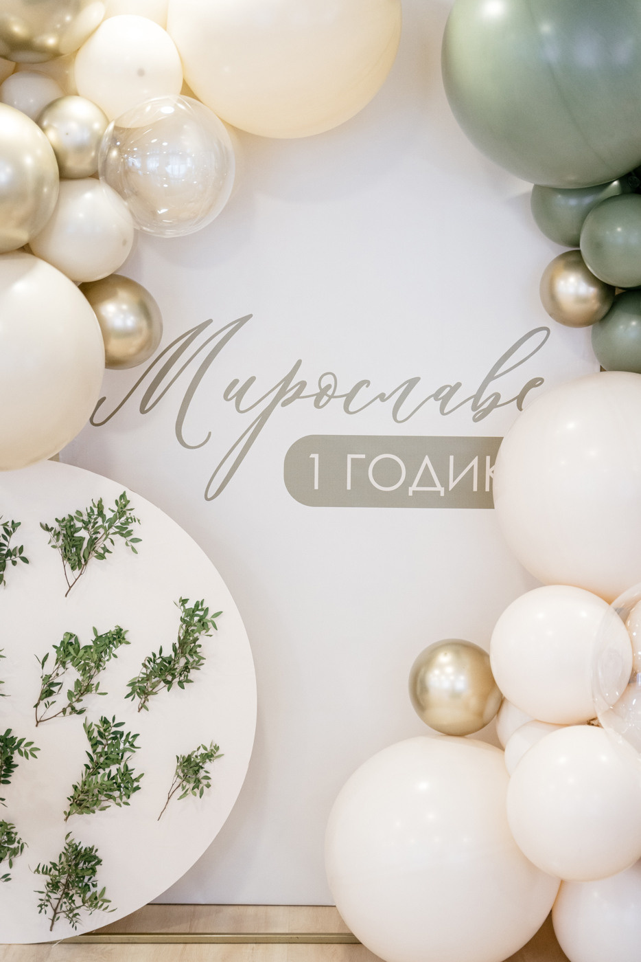 26.12.2021 Birthday party. Фотограф Томск, Новосибирск Влад Свириденко