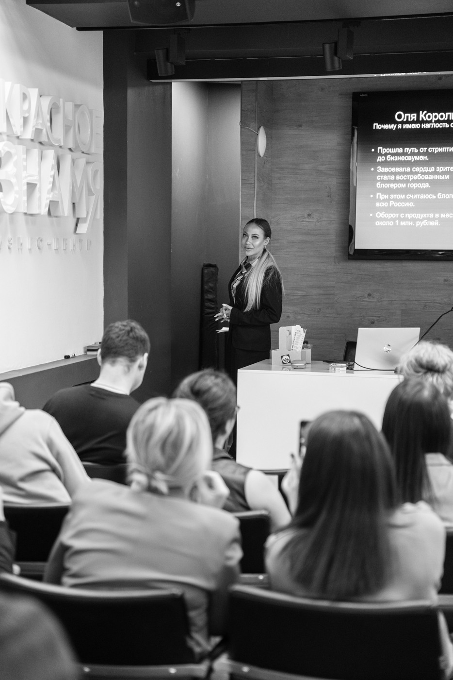 Fridman Team. Фотограф Томск, Новосибирск Влад Свириденко