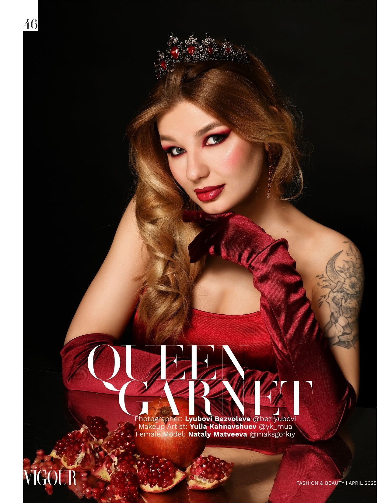 Журналы. Портретный фотограф Любовь Безволева