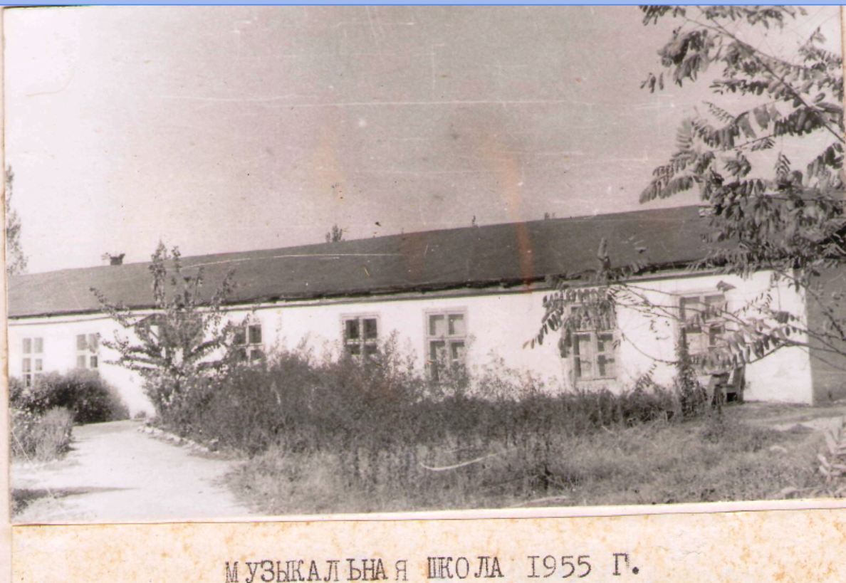 Музыкальная школа. Фотоальбом истории города Лермонтов