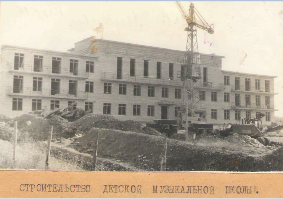 Музыкальная школа. Фотоальбом истории города Лермонтов