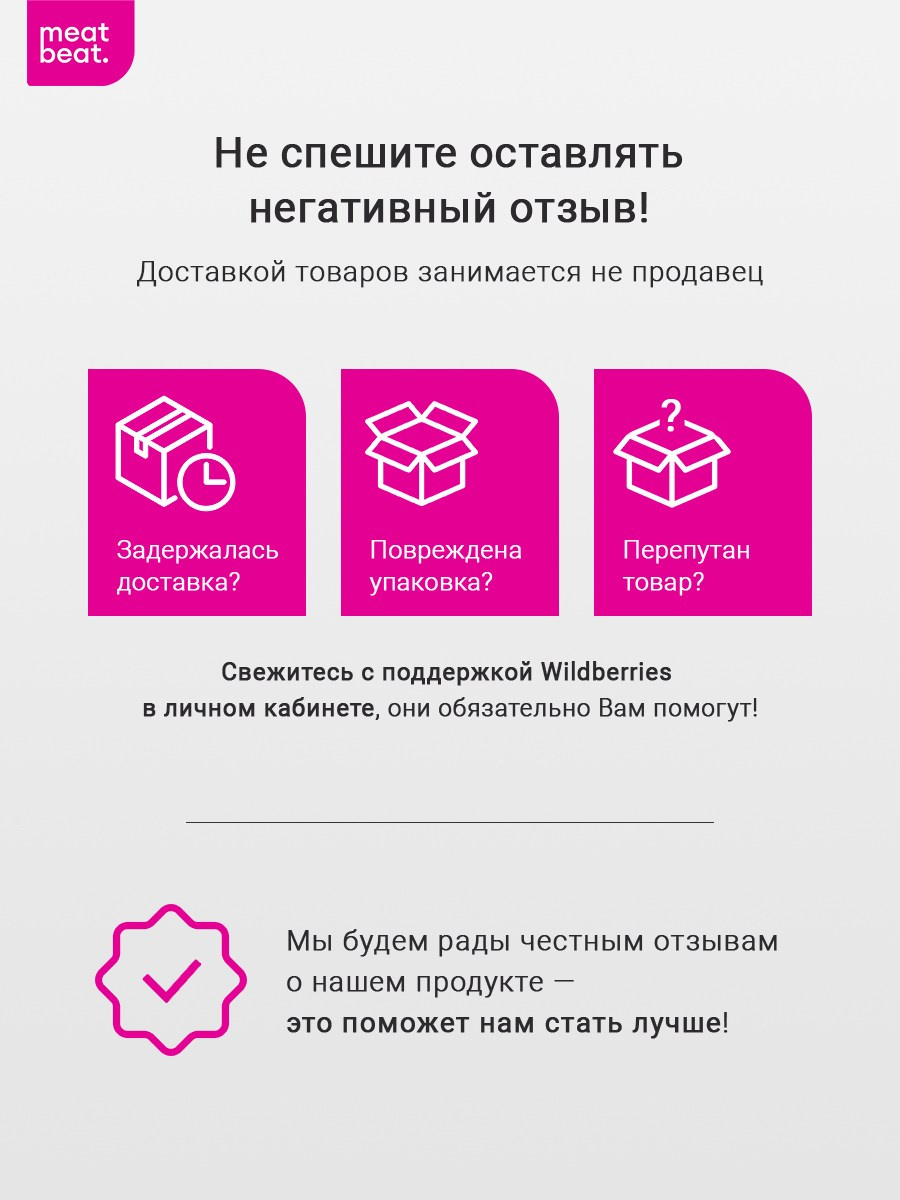 Лакомство для собак. Разработка фирменного стиля, брендбука, логотипа (логобука), инфографика для маркетплейсов, Новосибирск