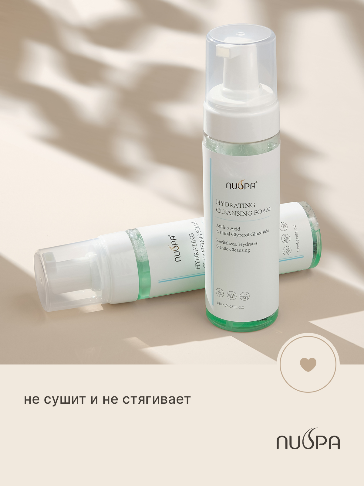 Пенка для умывания. Разработка фирменного стиля, брендбука, логотипа (логобука), инфографика для маркетплейсов, Новосибирск