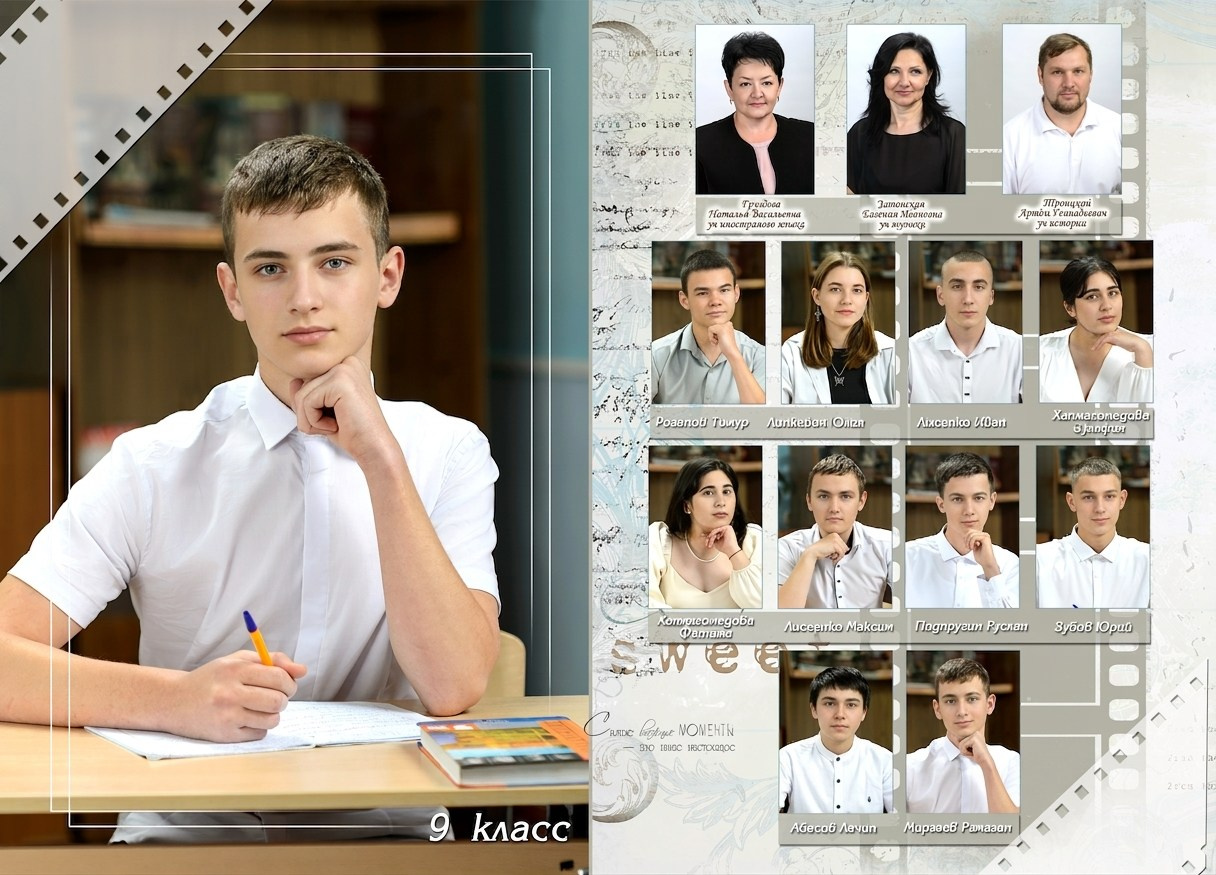 Пленка. Семейный, свадебный, школьный фотограф Евгений Иванов Ставропольский край