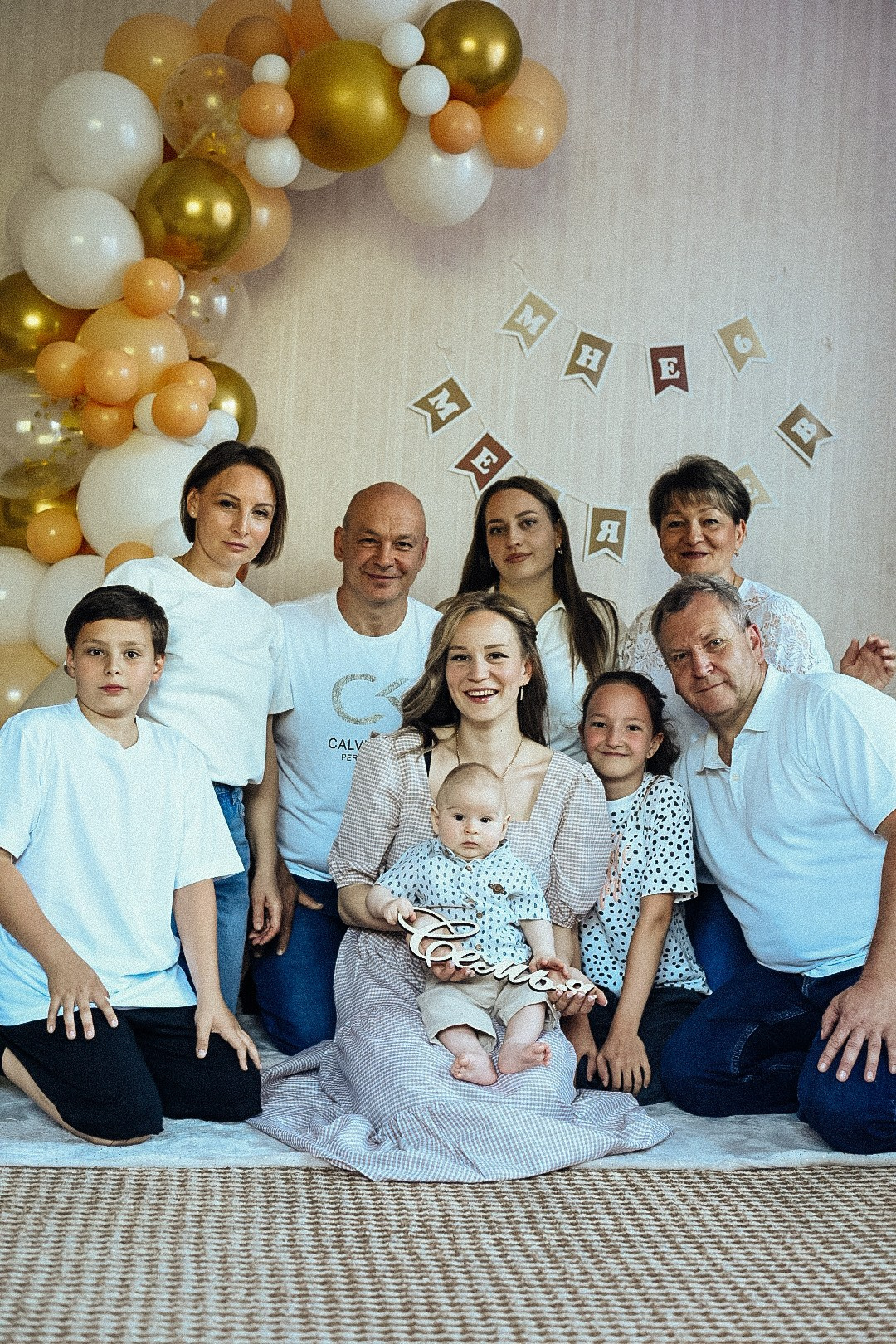 Лёше 6 месяцев. Фотограф в Сочи — Маргарита Поганова