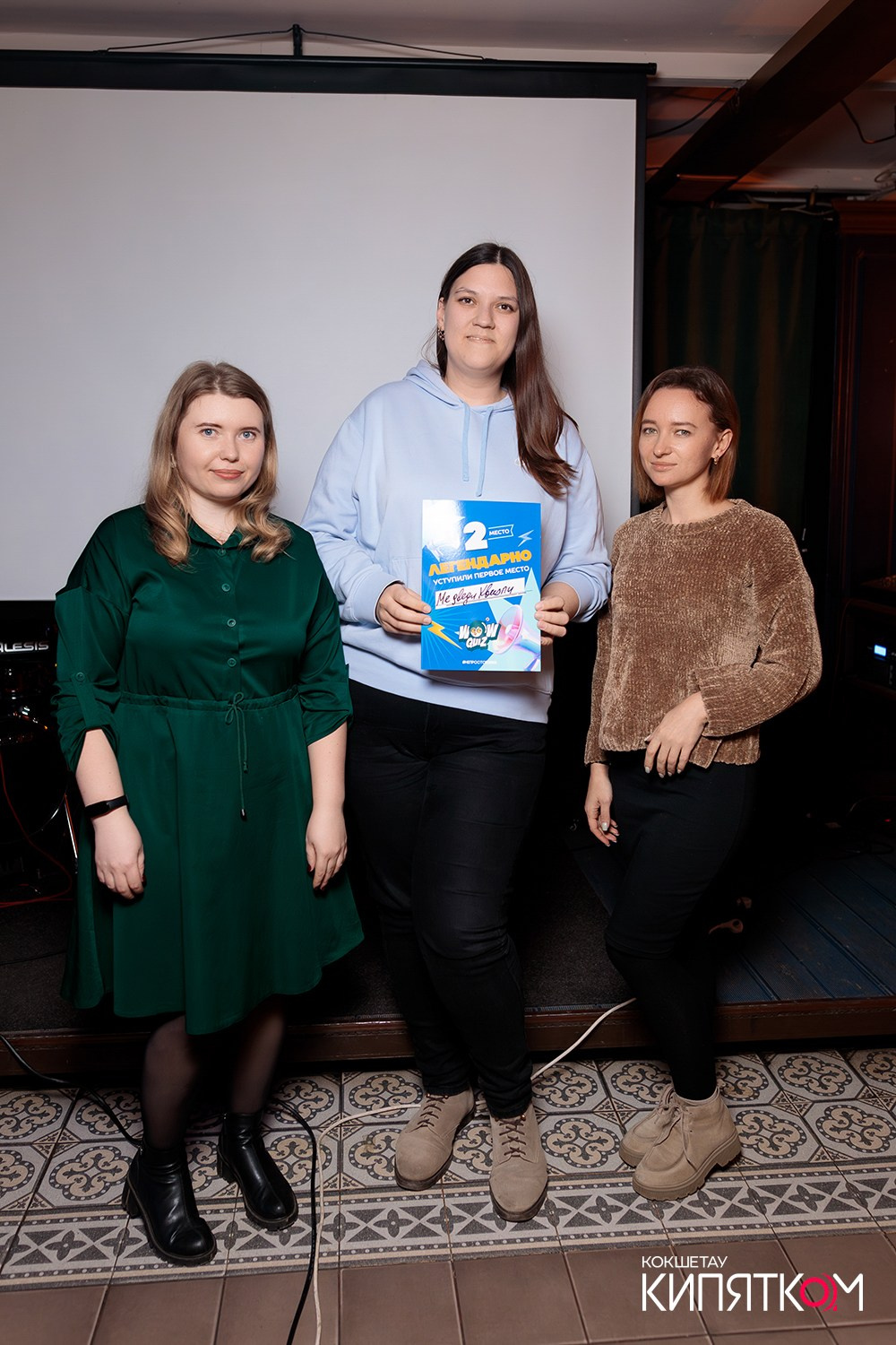 WOW QUIZ. КИПЯТКОМ КОКШЕТАУ