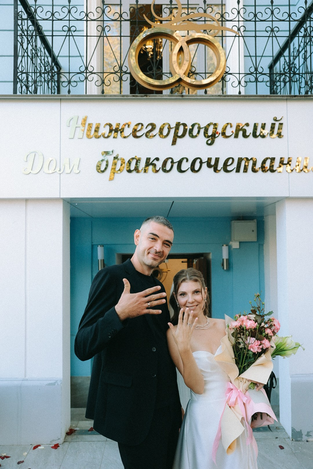 Эдуард и Ксения. Фотограф Нижний Новгород