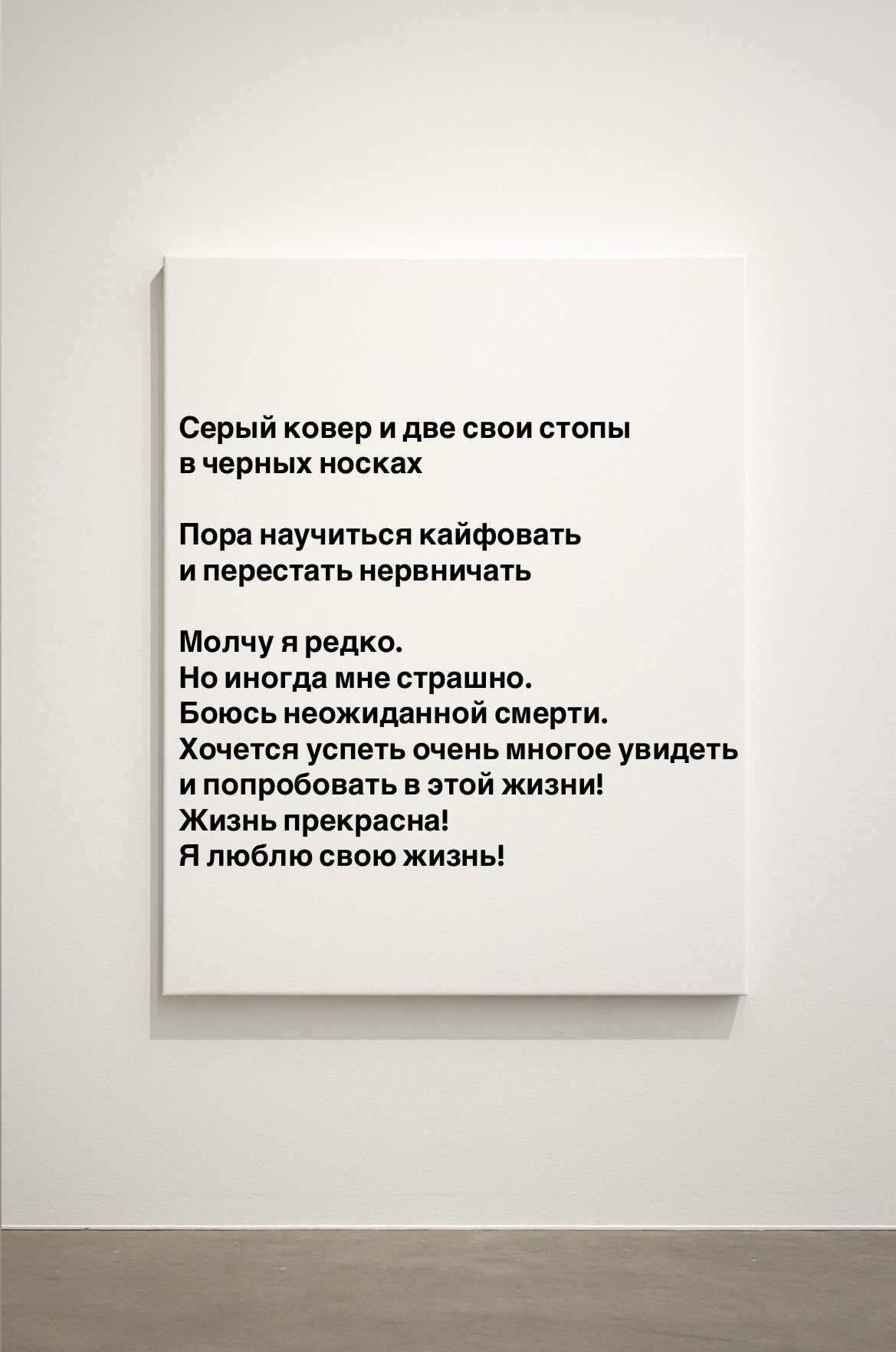 Мобильная галерея Светланы Толстой — персональная выставка