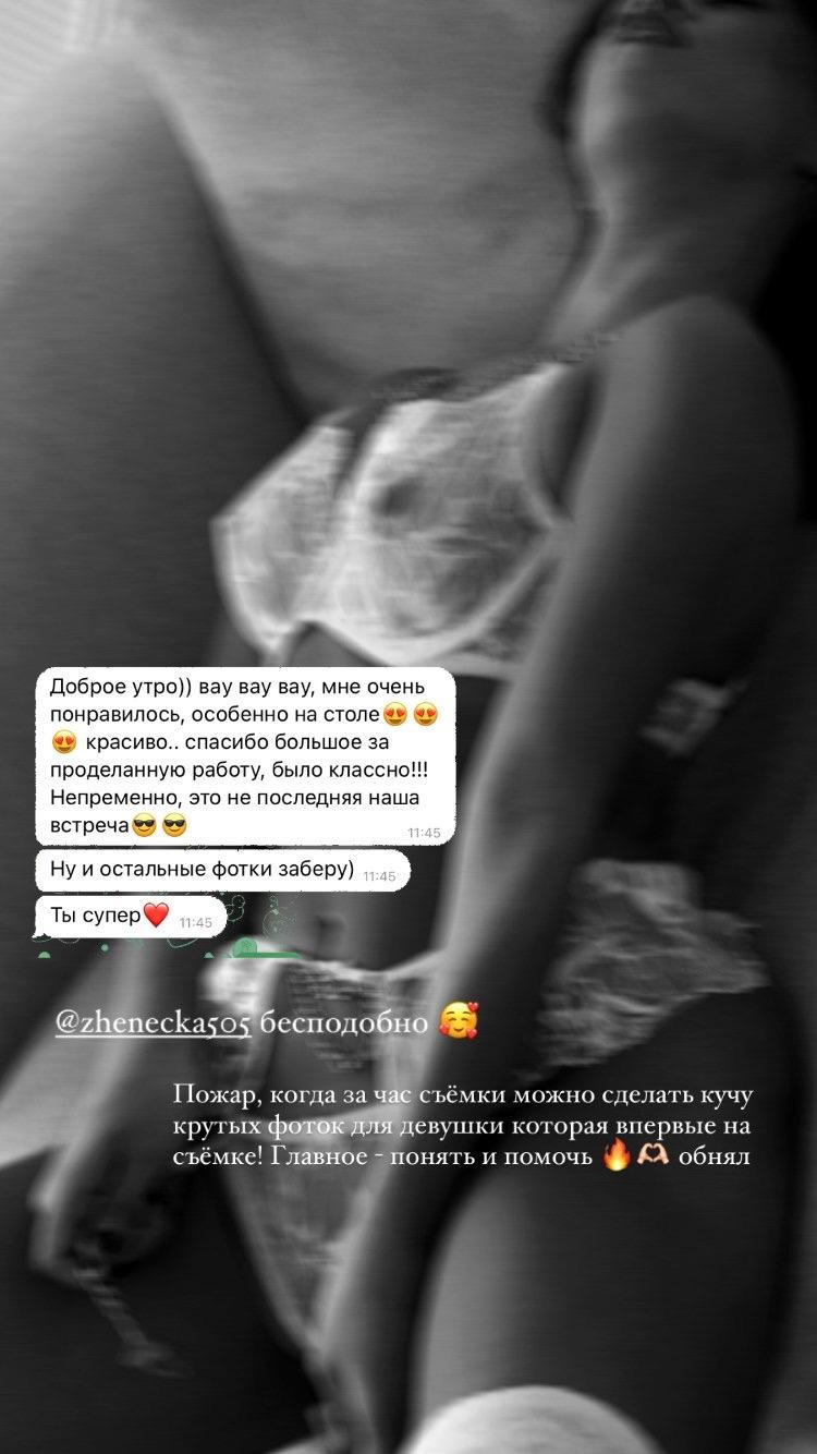 Фотосессия ню. Фотограф Минск | Андрей Дедович