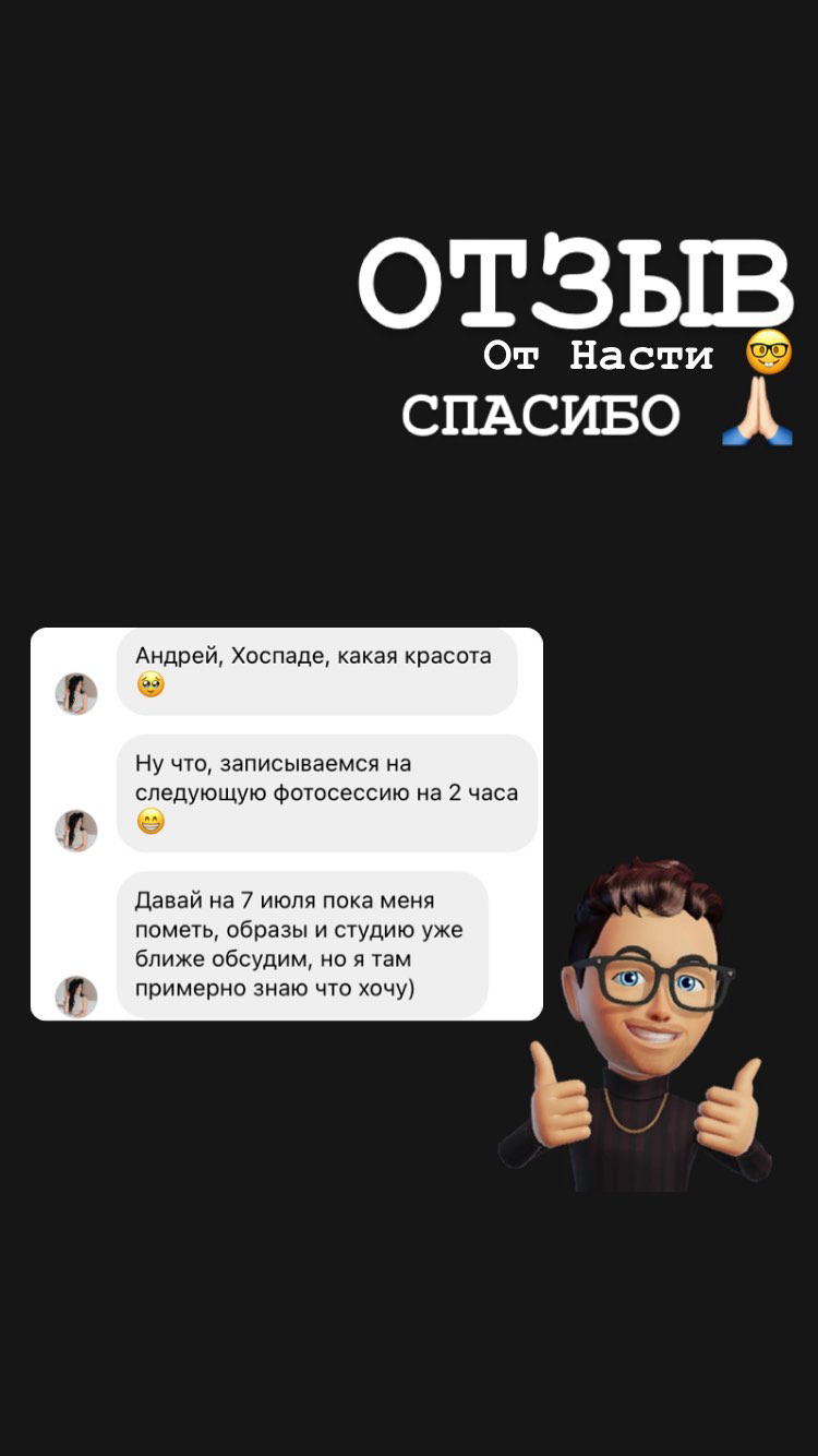 Фотосессия ню. Фотограф Минск | Андрей Дедович