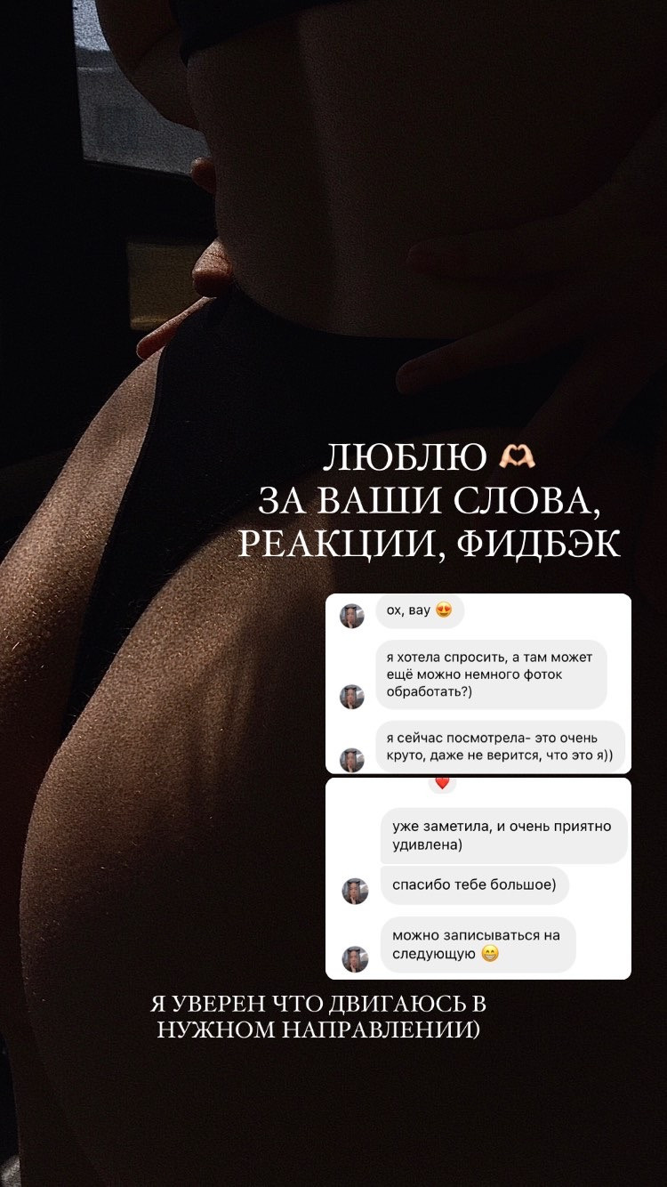 Фотосессия ню. Фотограф Минск | Андрей Дедович