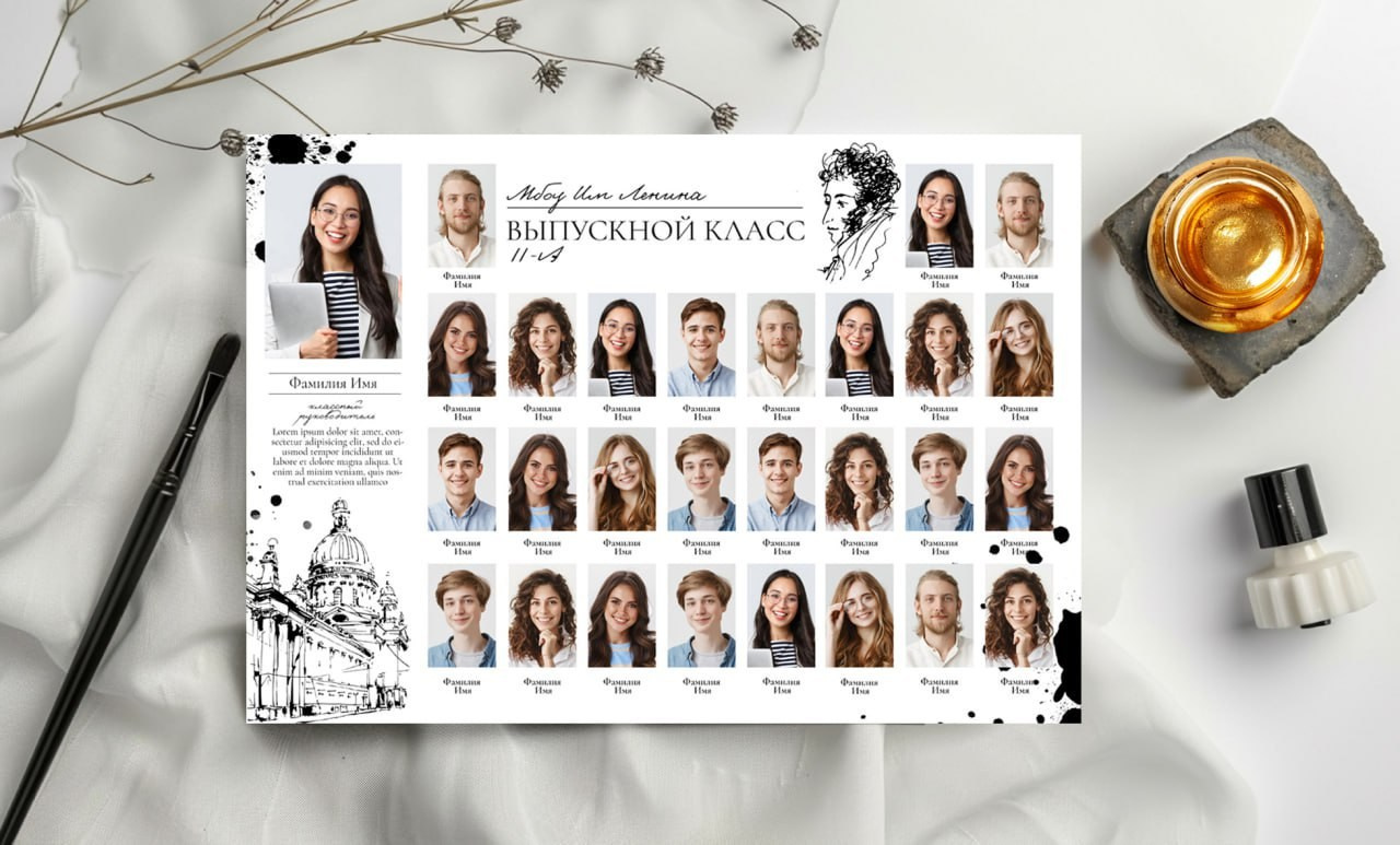 Старшая школа виньетки. Выпускные альбомы в Донецке и ДНР. Фотограф Донецк и ДНР