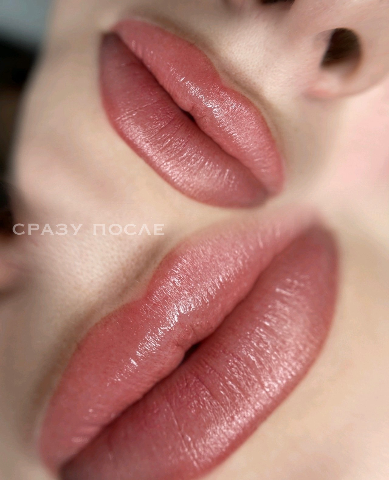 ГУБЫ сразу после процедуры. Перманентный макияж и удаление старого татуажа в Ростове-на-Дону Дарья Исакова