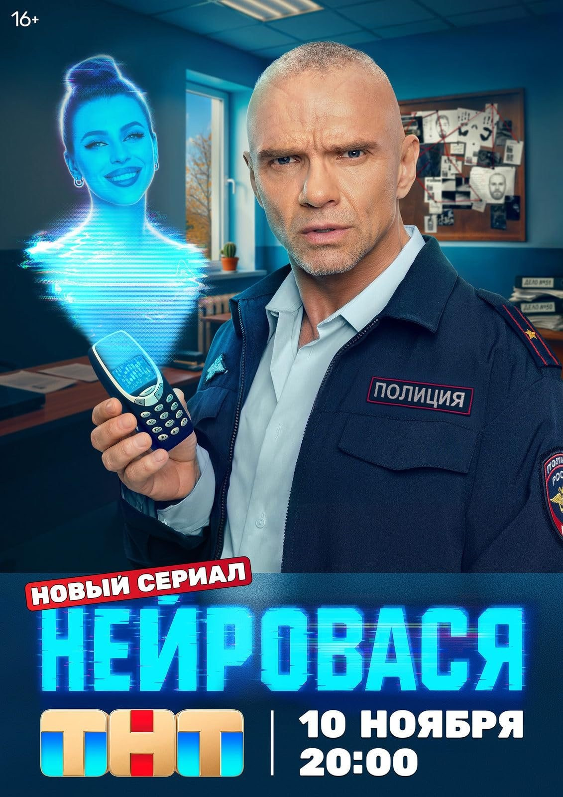 LKSpost