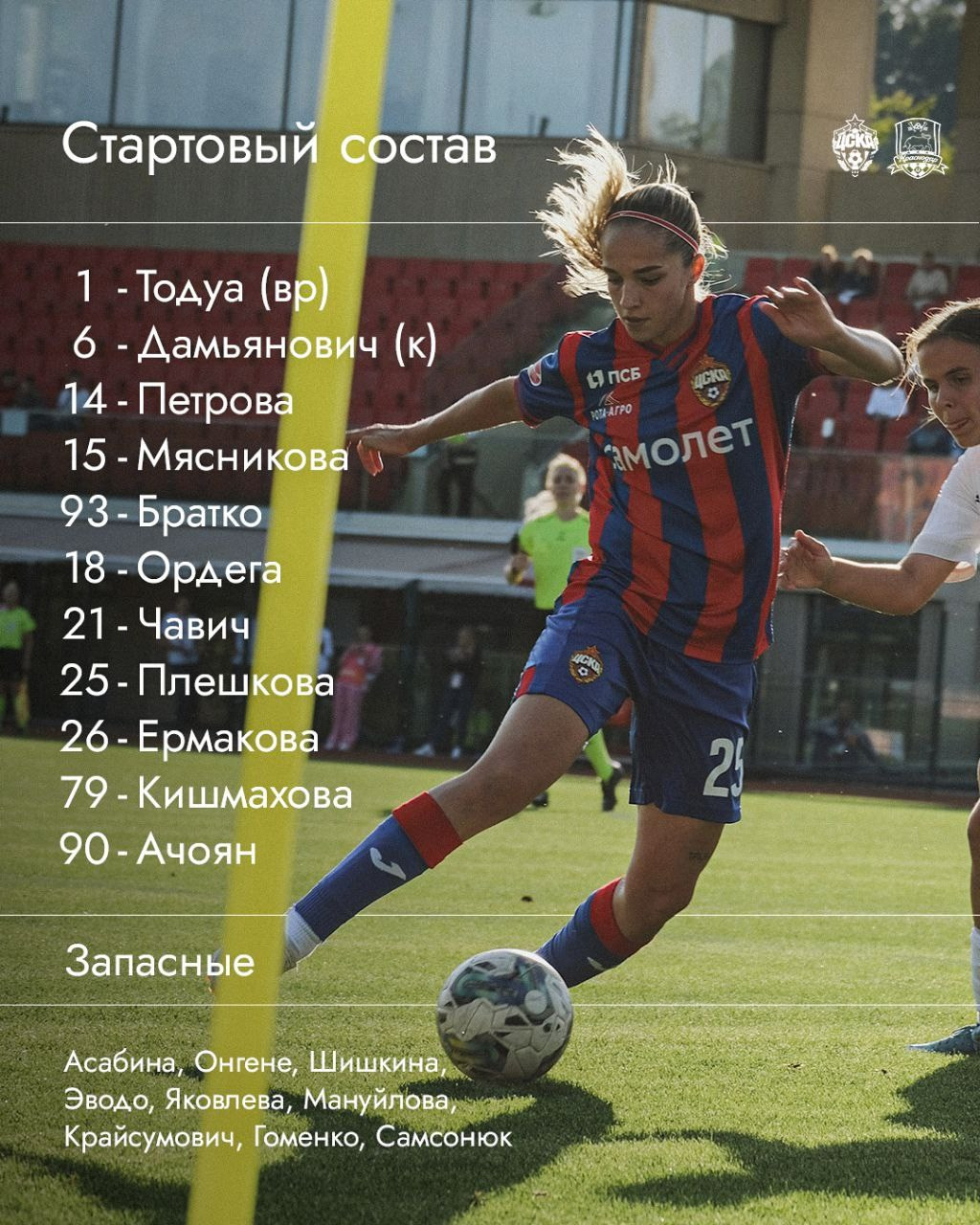 Коллаж. Татьян гертье