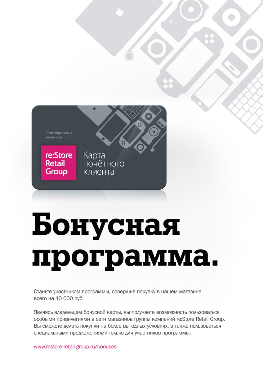 Внутренняя реклама. Kirsanov Sergey