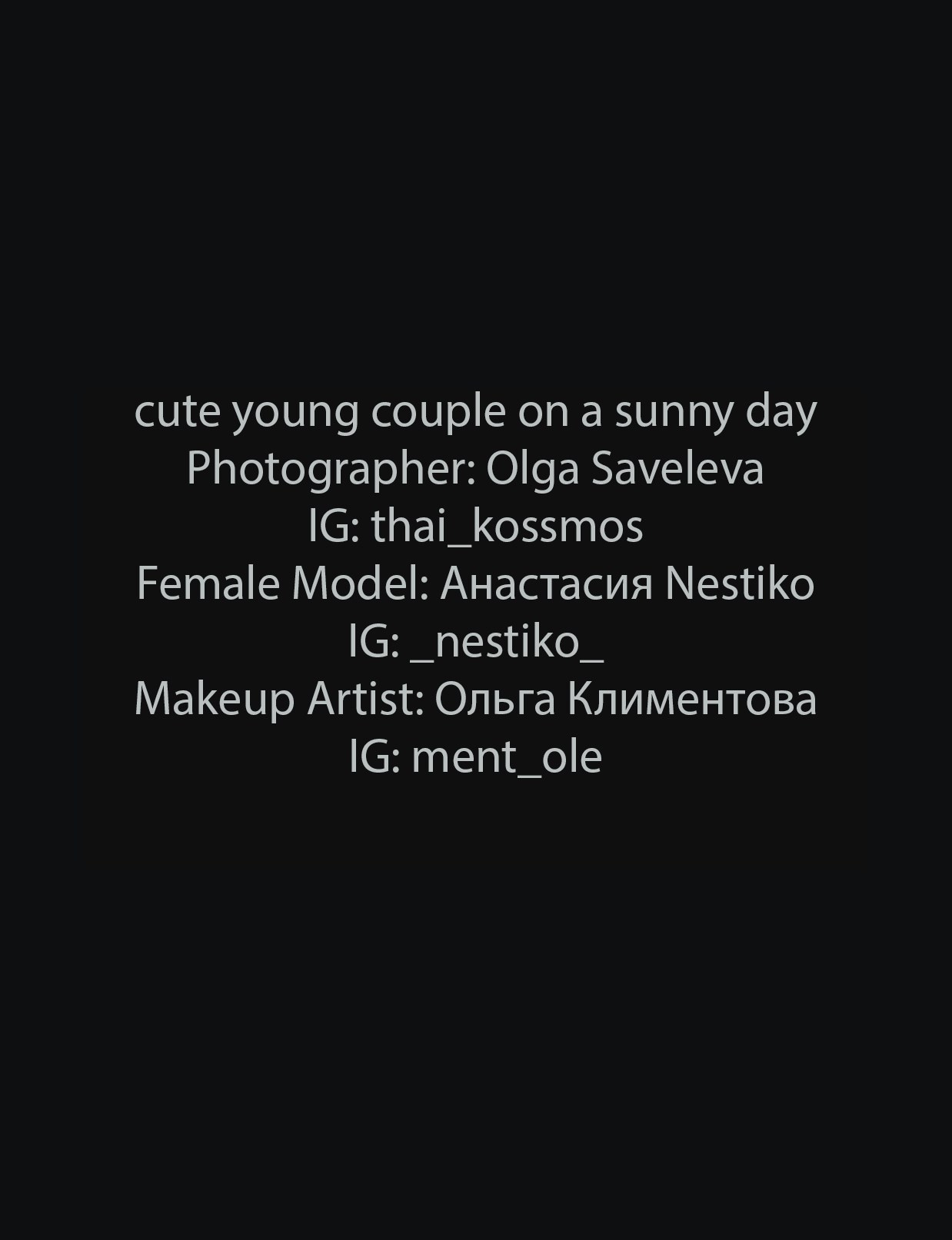 Свадебная съемка, публикация в SELIN magazine. Портретный фотограф в Санкт-Петербурге Савельева Ольга