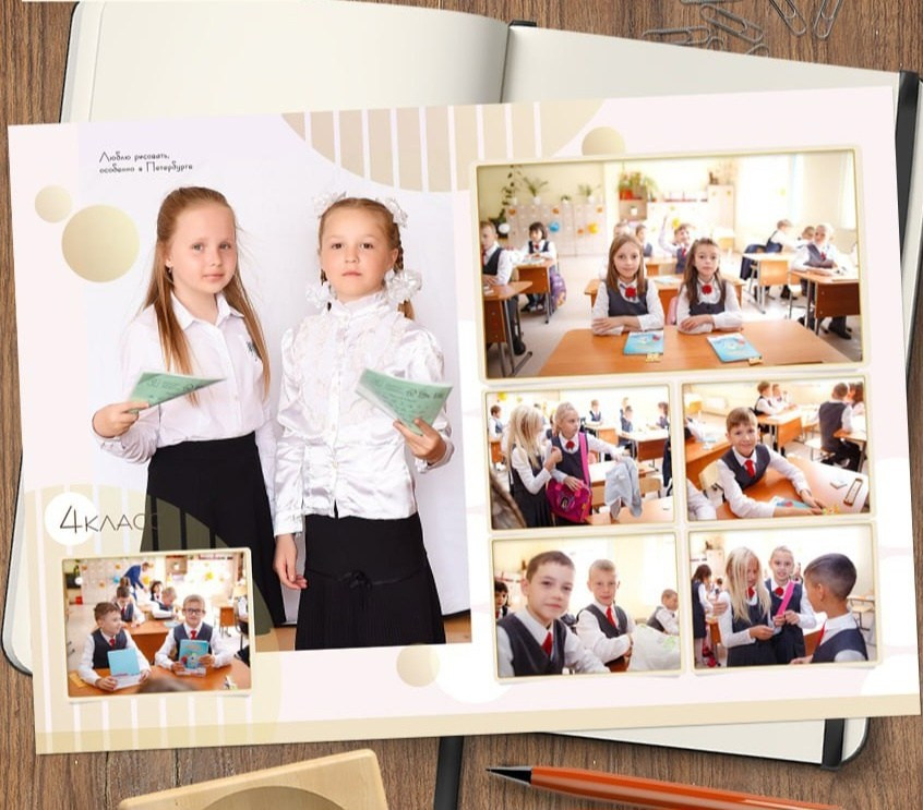 Начальная школа (1-4 класс). Свадебный и семейный фотограф/видеограф в Краснодаре Наталья Осинская