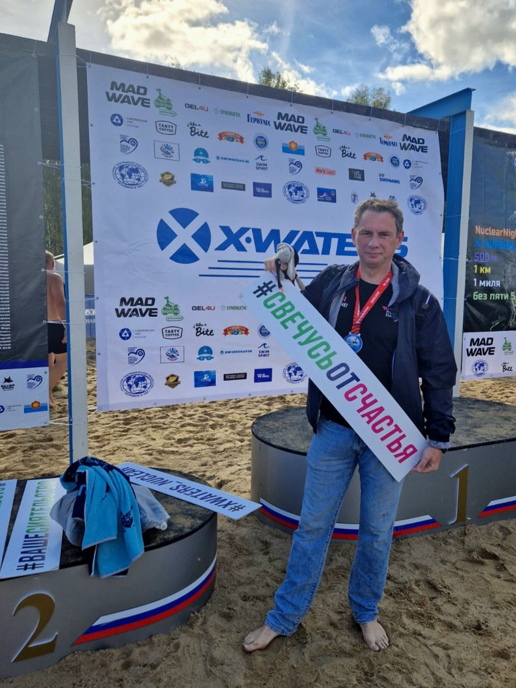 Свечусь от счастья 