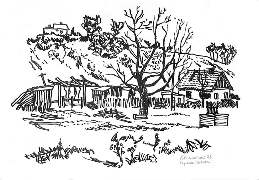 В Горячем Ключе.1979.Тушь.