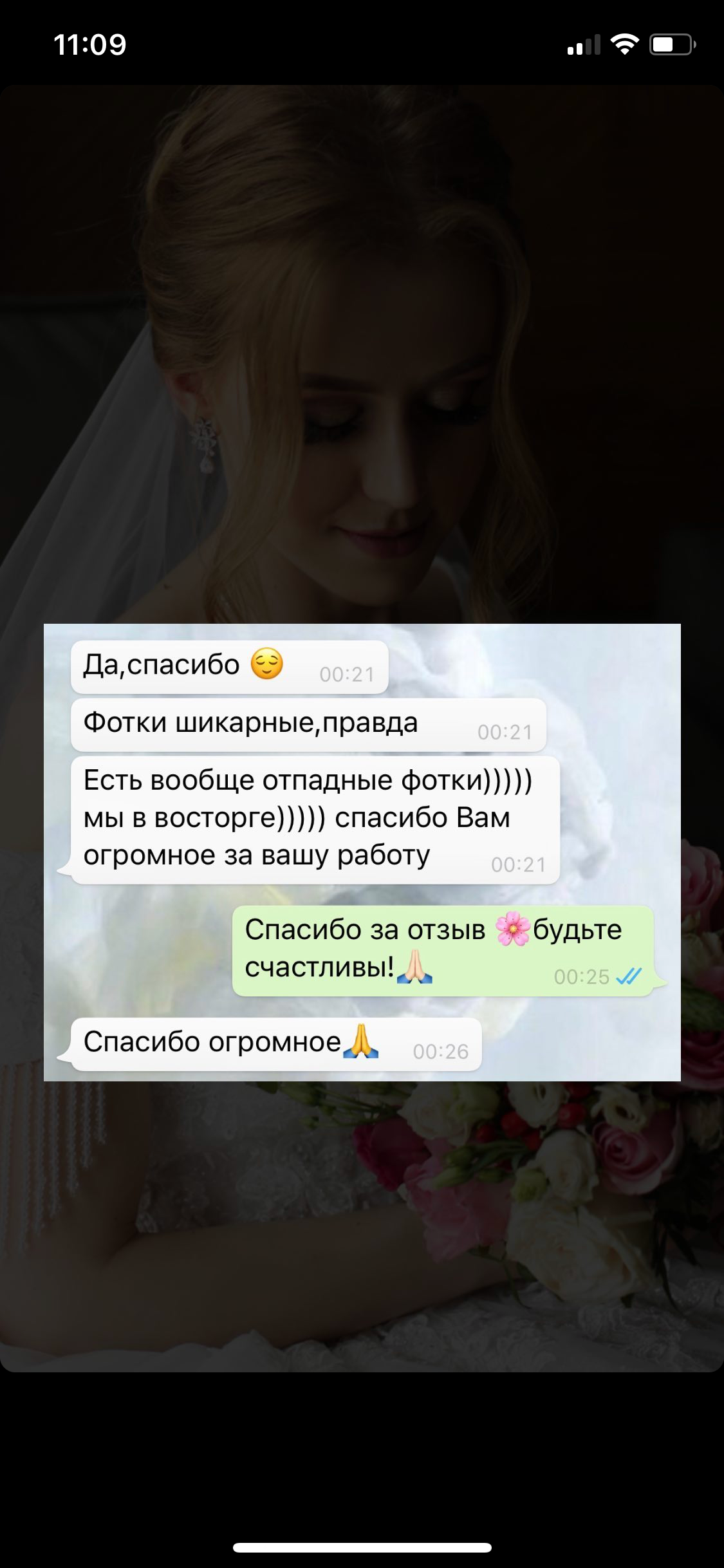 Отзывы из соц.сетей. Профессиональный фотограф Алена Гребенщикова