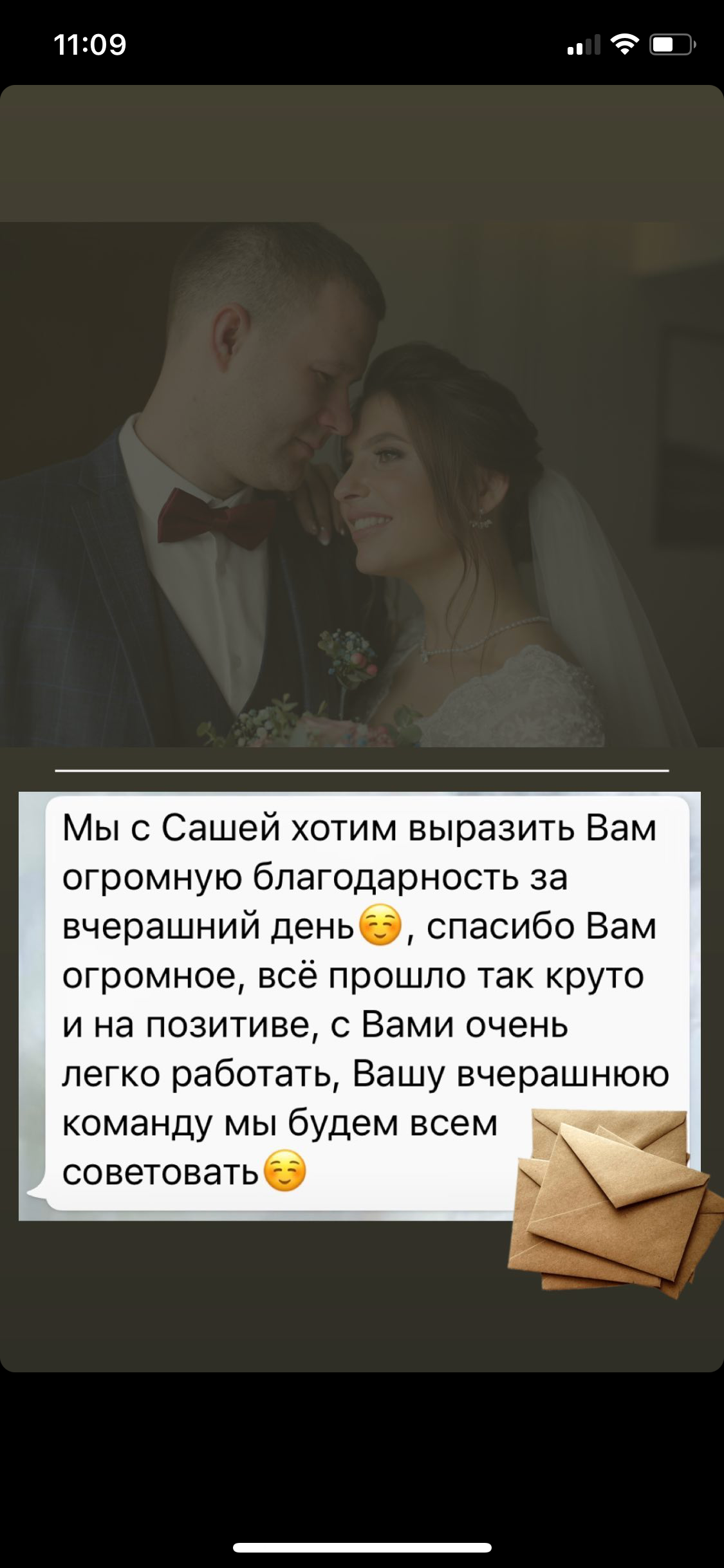 Отзывы из соц.сетей. Профессиональный фотограф Алена Гребенщикова