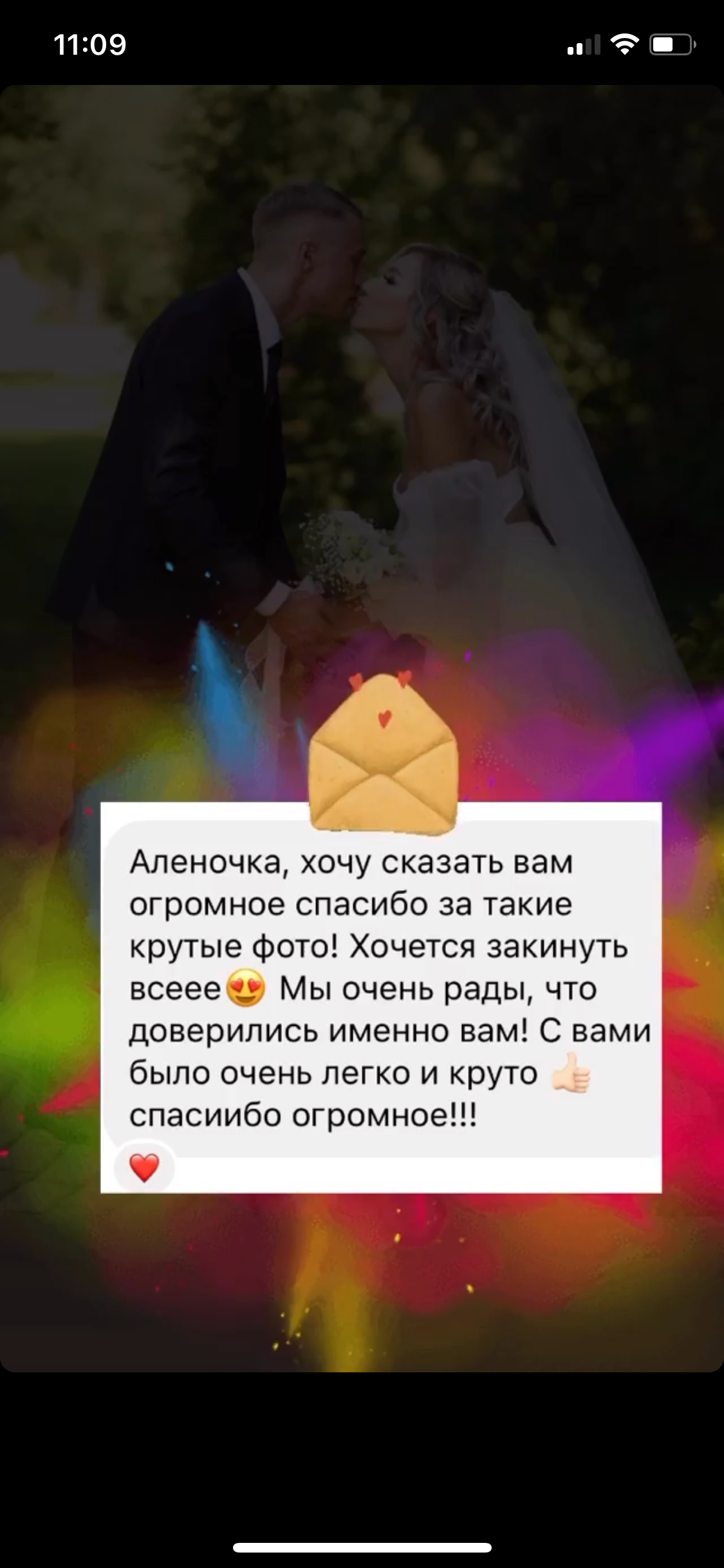 Отзывы из соц.сетей. Профессиональный фотограф Алена Гребенщикова