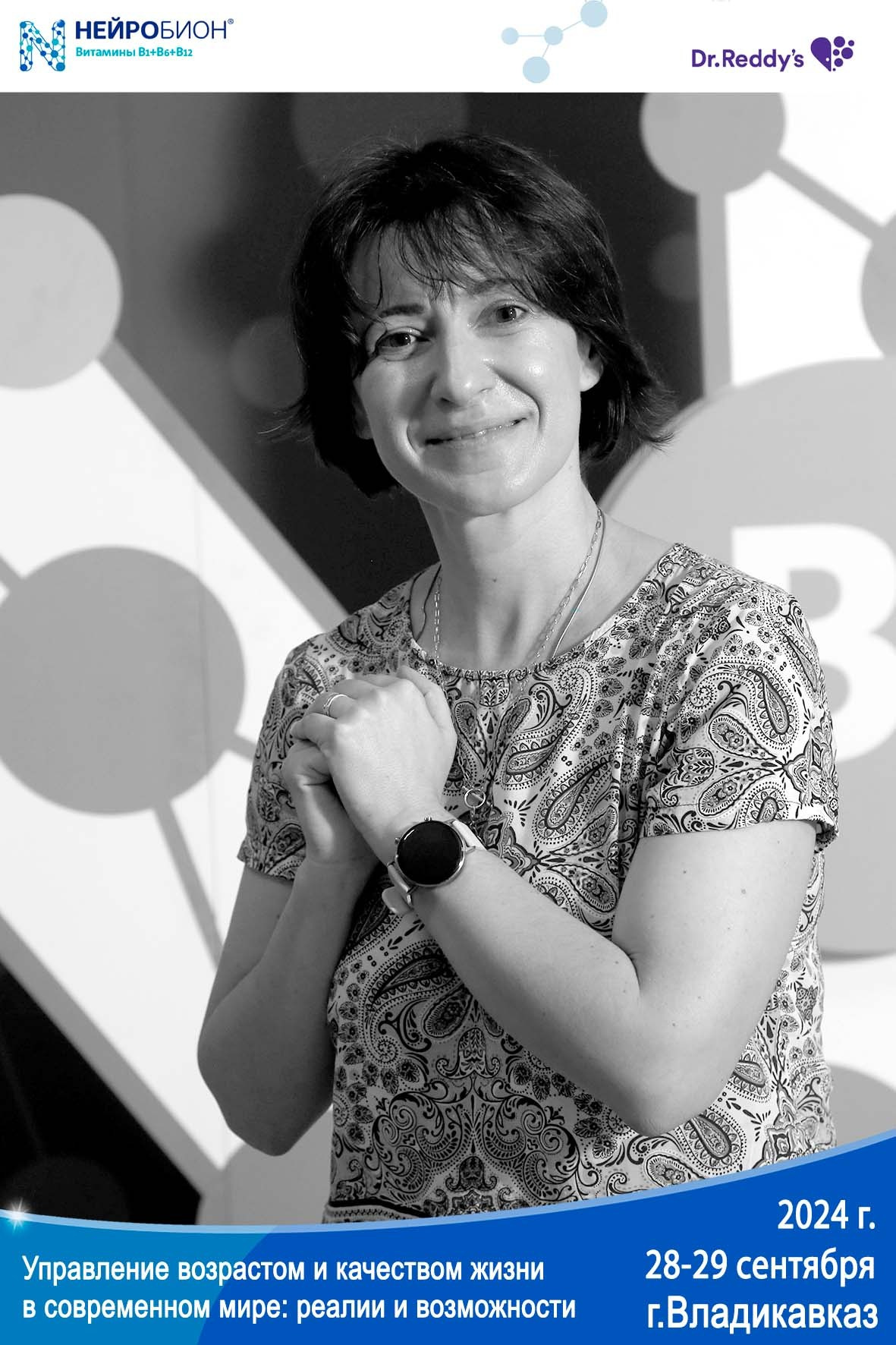 Печать фото на мероприятие день в день. Фото гостям