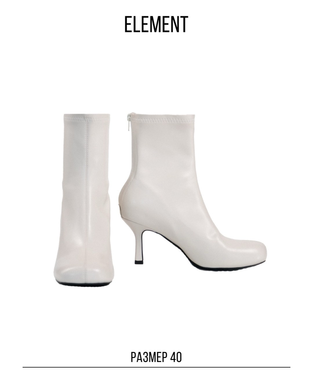 Ботинки, сапоги, казаки. ELEMENT прокат одежды, обуви и аксессуаров