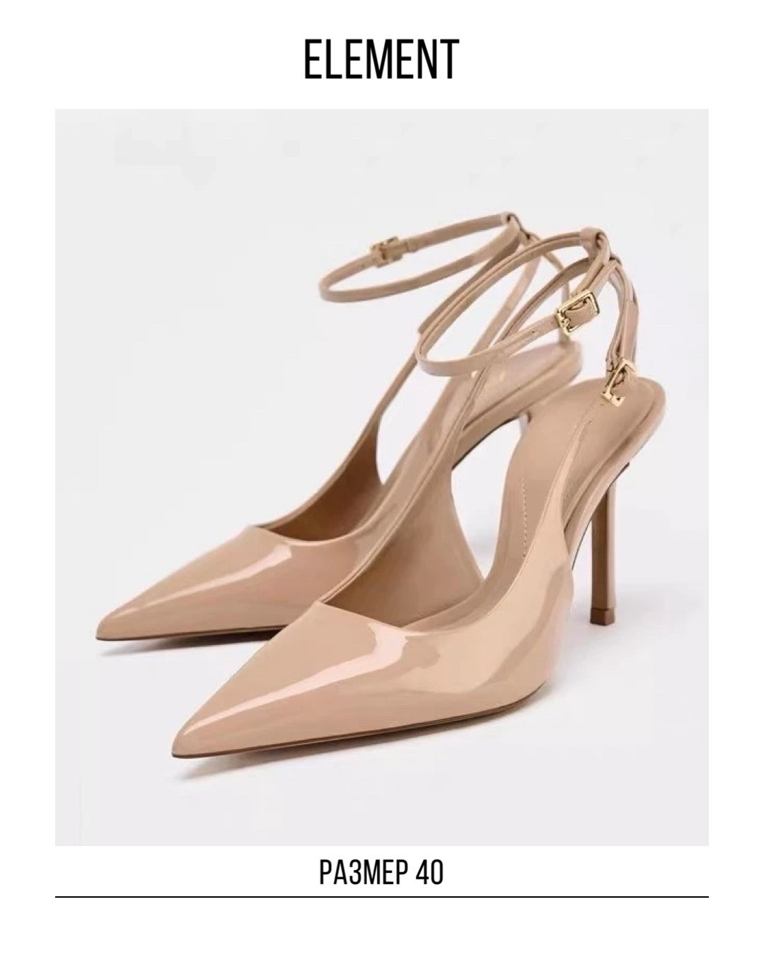 Туфли, босоножки. ELEMENT прокат одежды, обуви и аксессуаров