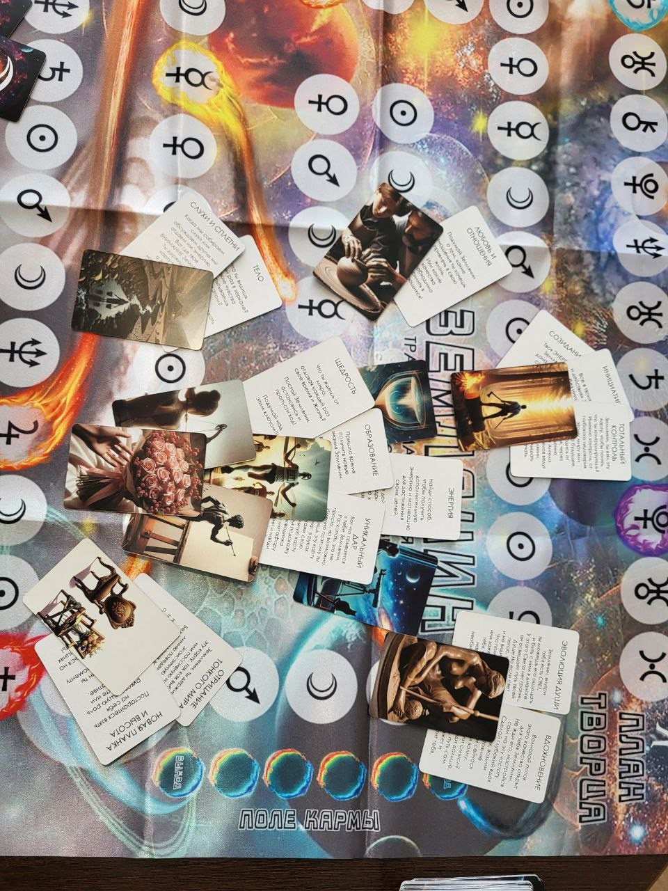 Татьяна Симовских. Исследовательская игра ЗЕМЛЯНИН в Перми, Москве, Сочи, и других городах