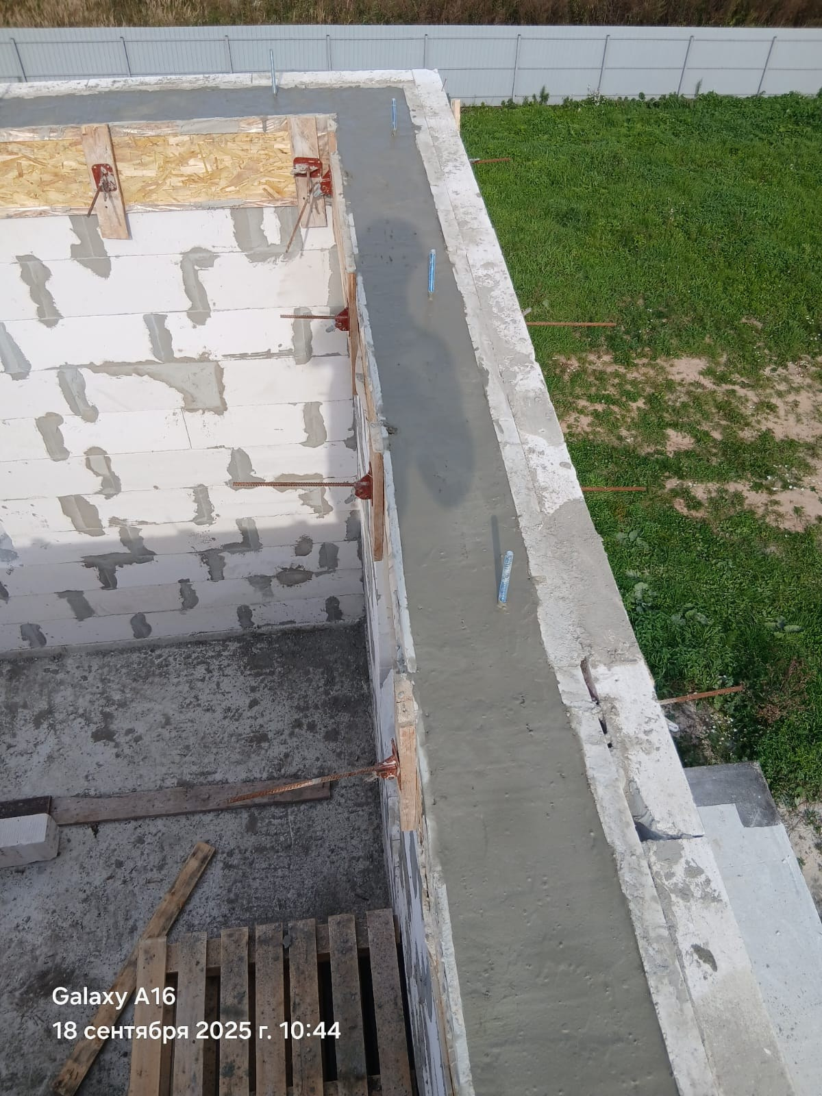 Заливка армопояса