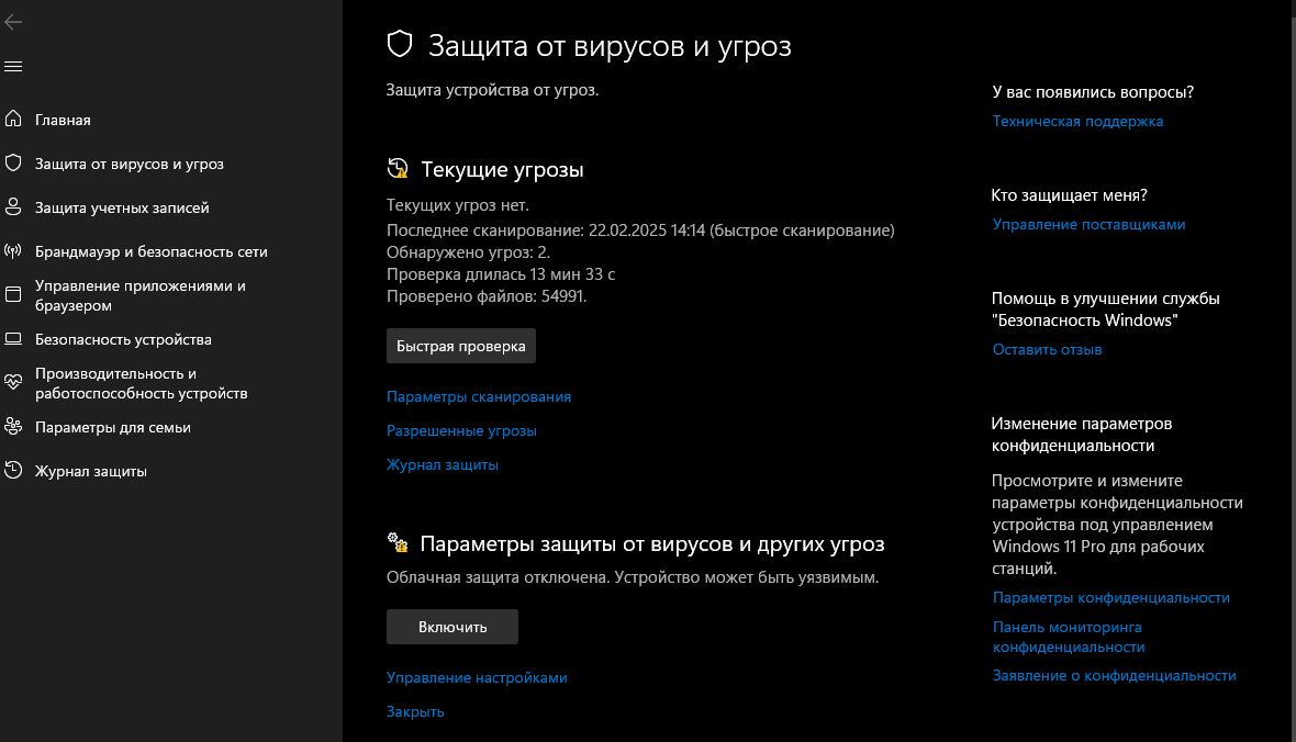 Где скачать фотошоп?. Индивидуальное обучение фотографии