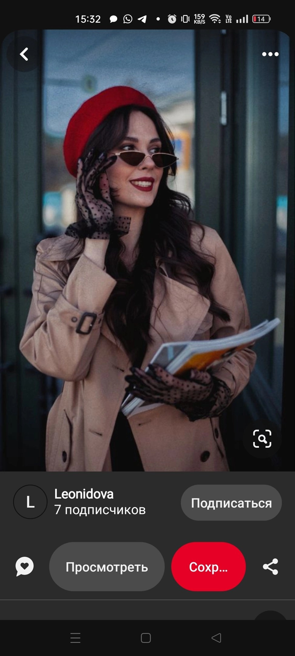 ПАРК, УЛИЦА