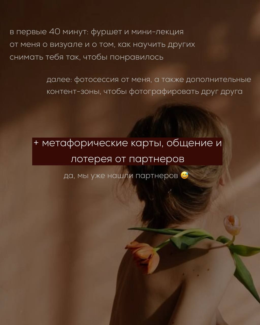 Организация мероприятий. Фотограф Нижний Новгород Москва Санкт-Петербург | Щедрина Полина