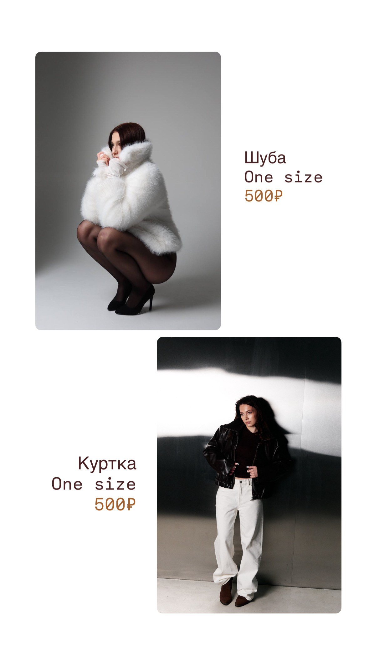 Гардероб. Портретный фотограф в Екатеринбурге — Анастасия Шабернева