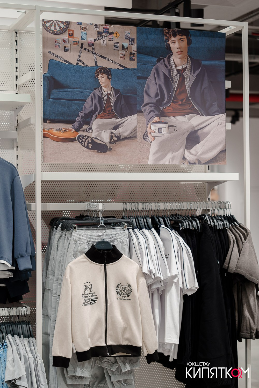 GLORIA JEANS. КИПЯТКОМ КОКШЕТАУ