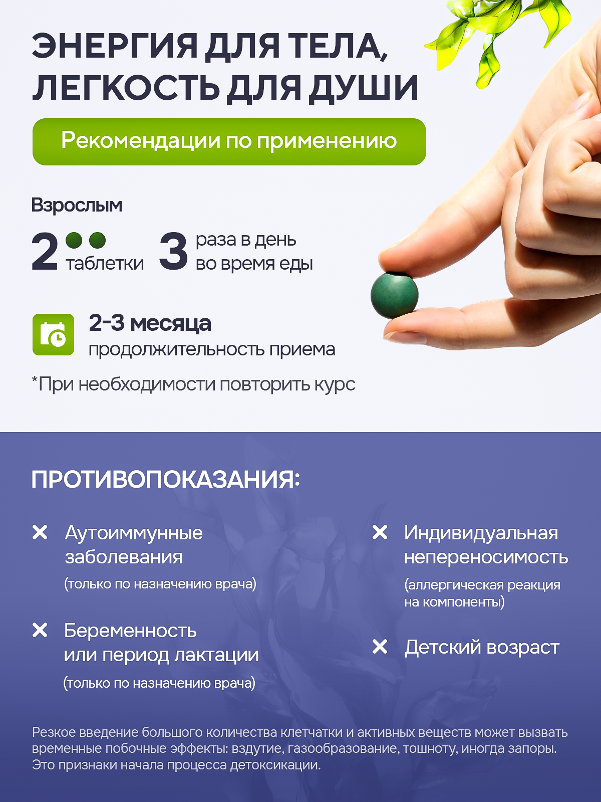 БАДЫ. Студия Антонины Баушевой