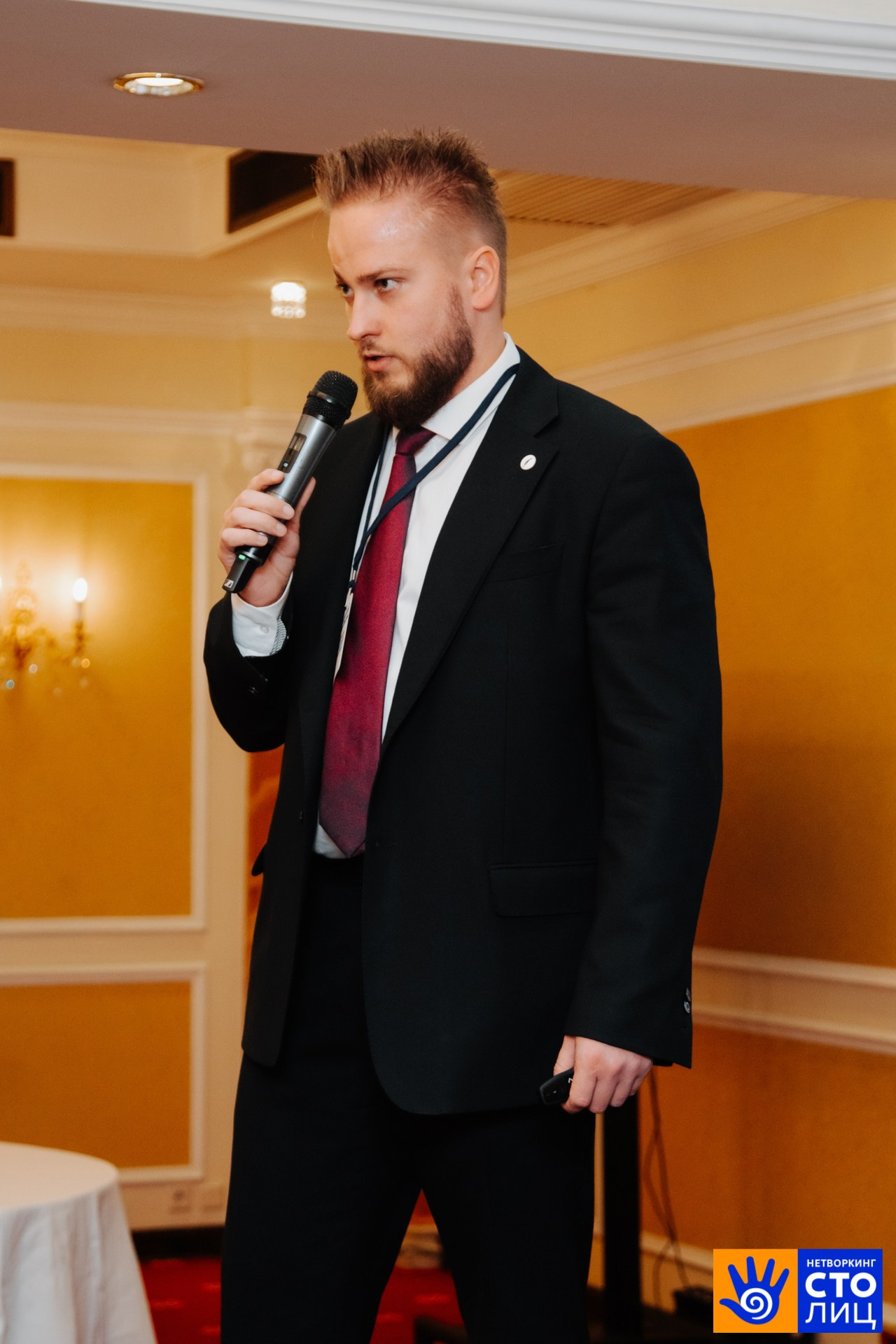 Нетворкинг столиц. Фотограф Перминов Никита СПБ
