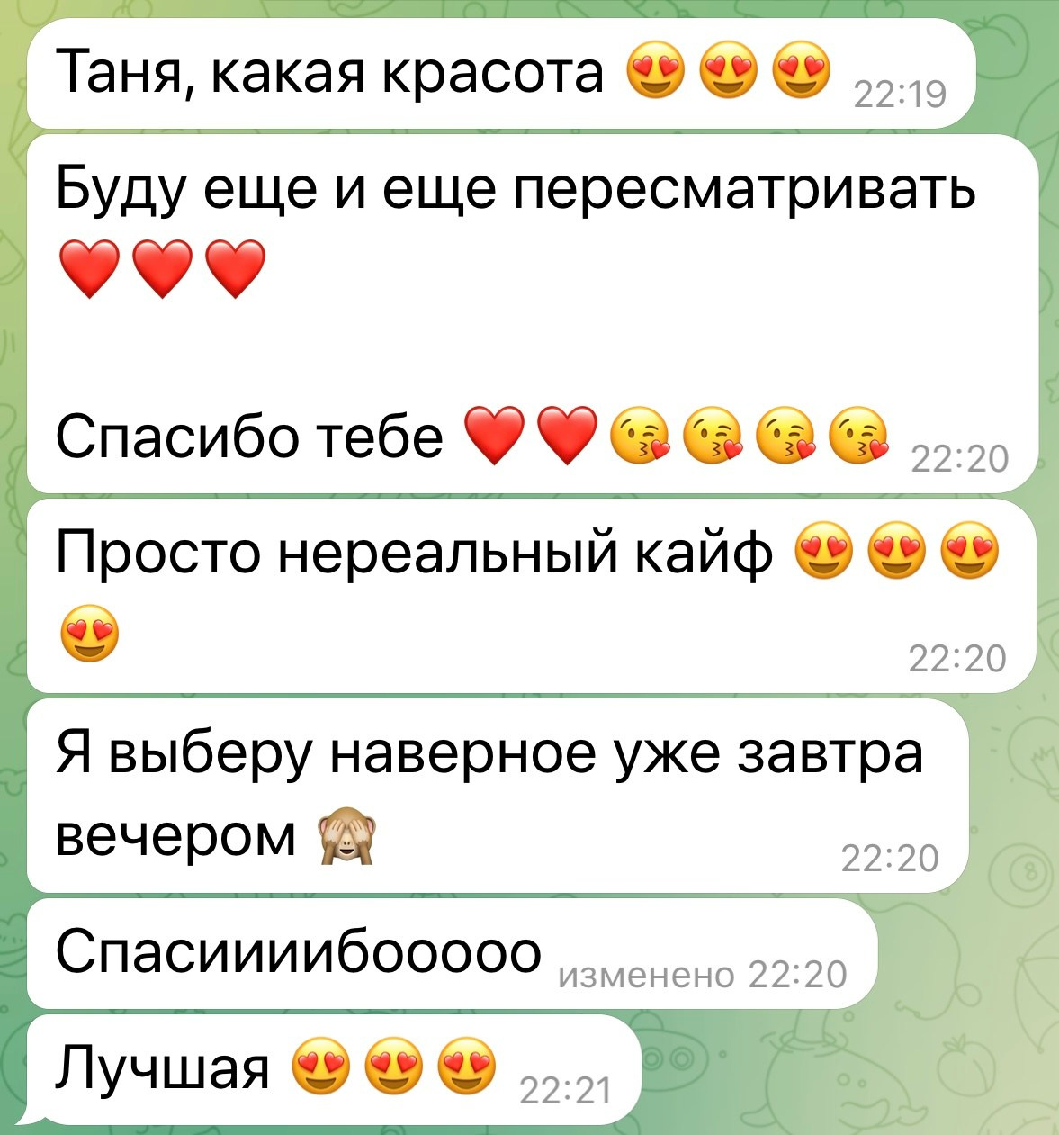 Отзывы о фотографе Татьяна Рыбалко. Детский и семейный фотограф Татьяна Рыбалко. Фотосессии у вас дома