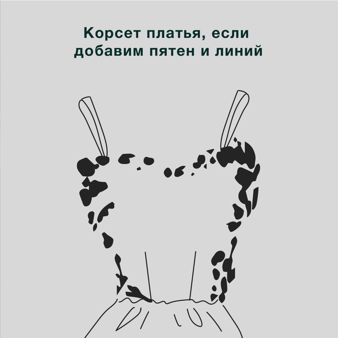 Как визуальная коммуникация влияет на бренд. Женский и контент фотограф Люба Пунанцева. Северодвинск. Архангельск