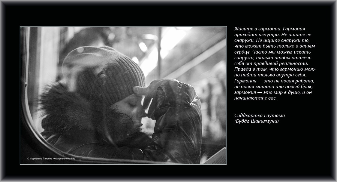 Совет дня — ориентир. Татьяна Корчагина. Фотограф, художник. Обучение фотографии